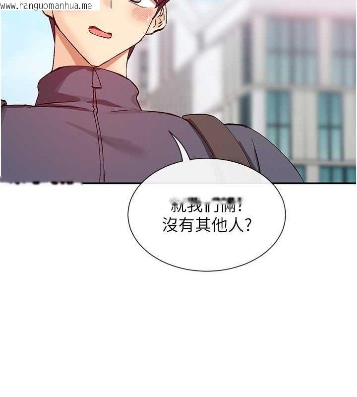 韩国漫画女神都在看这些?韩漫_女神都在看这些?-第28话-只想给你看在线免费阅读-韩国漫画-第85张图片