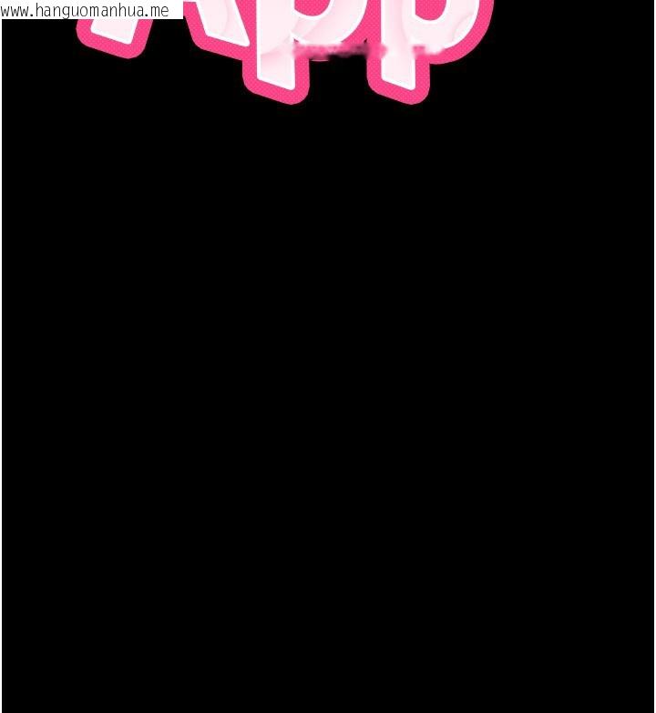 韩国漫画拜脱拜脱App韩漫_拜脱拜脱App-第5话-满足淫娃的生理需求在线免费阅读-韩国漫画-第25张图片