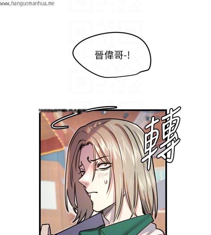 韩国漫画守护天使韩漫_守护天使-第25话-全身布满爱的咬痕在线免费阅读-韩国漫画-第107张图片