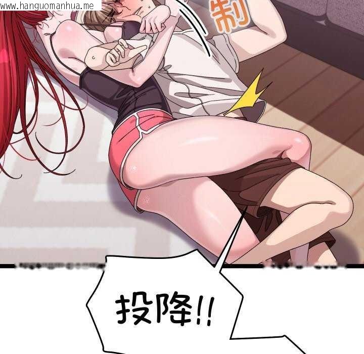 韩国漫画分身使我无限变强韩漫_分身使我无限变强-第2话在线免费阅读-韩国漫画-第34张图片