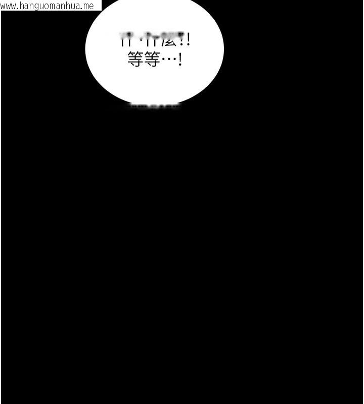 韩国漫画拜脱拜脱App韩漫_拜脱拜脱App-第2话-充满情欲的清洁口交在线免费阅读-韩国漫画-第241张图片