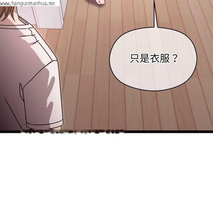 韩国漫画分身使我无限变强韩漫_分身使我无限变强-第1话在线免费阅读-韩国漫画-第221张图片