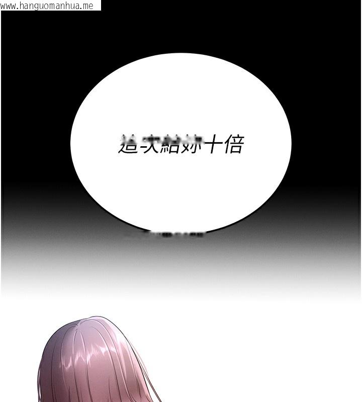 韩国漫画拜脱拜脱App韩漫_拜脱拜脱App-第2话-充满情欲的清洁口交在线免费阅读-韩国漫画-第194张图片
