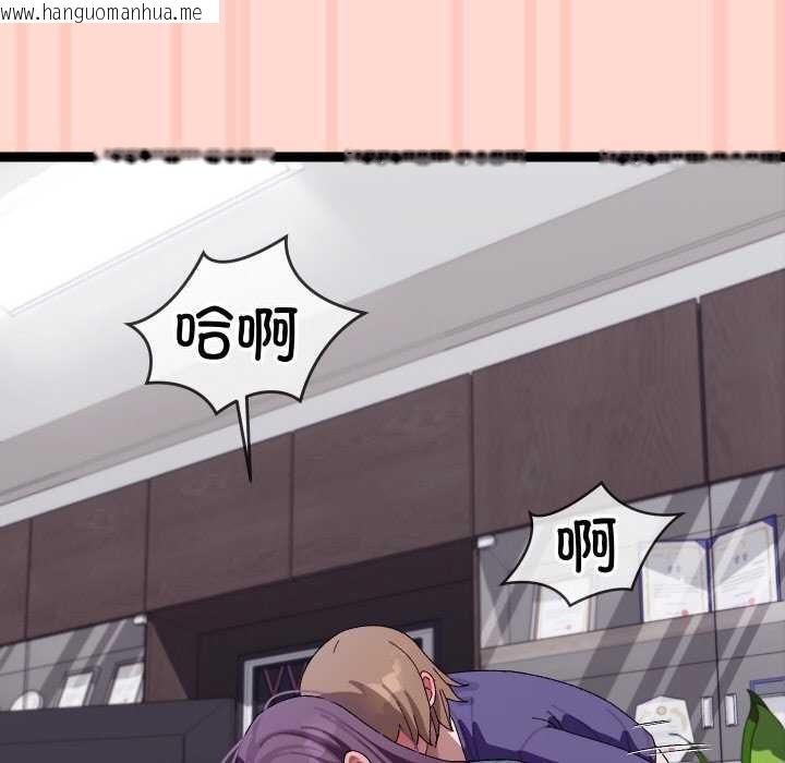 韩国漫画分身使我无限变强韩漫_分身使我无限变强-第8话在线免费阅读-韩国漫画-第148张图片