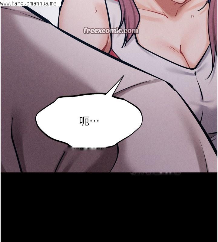 韩国漫画选手村:母猪调教韩漫_选手村:母猪调教-第20话-调教集训开始了!在线免费阅读-韩国漫画-第195张图片
