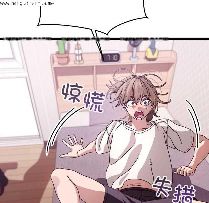 韩国漫画分身使我无限变强韩漫_分身使我无限变强-第1话在线免费阅读-韩国漫画-第141张图片
