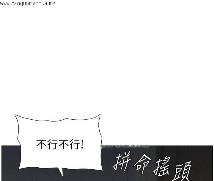 韩国漫画兄妹的秘密授课韩漫_兄妹的秘密授课-第51话-误喝牛奶的粉穴主人是?在线免费阅读-韩国漫画-第57张图片