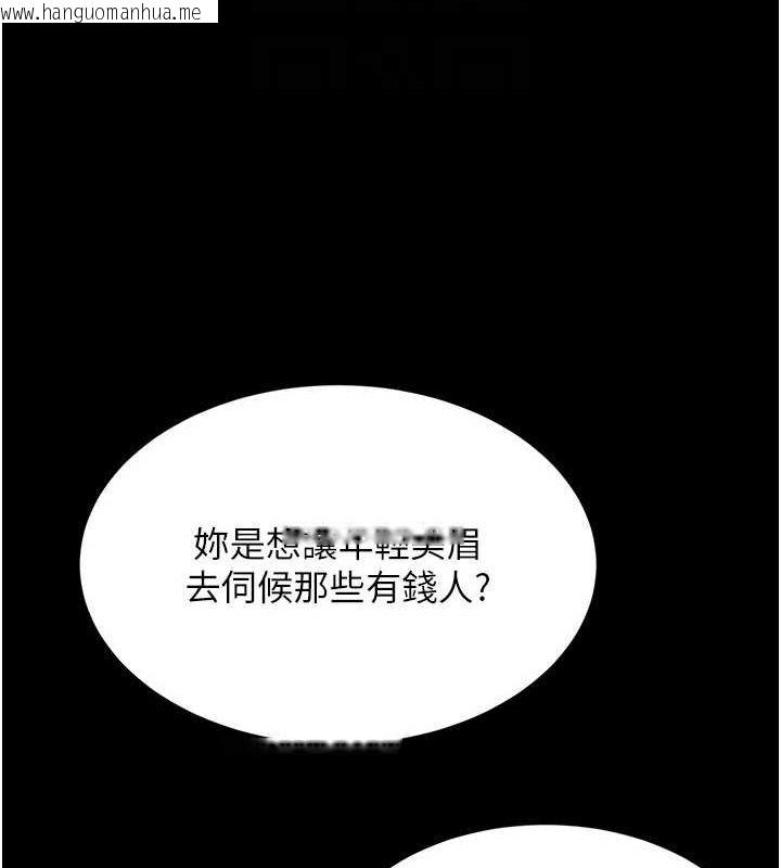 韩国漫画黑道千金韩漫_黑道千金-第25话-用身体结下淫盟在线免费阅读-韩国漫画-第79张图片