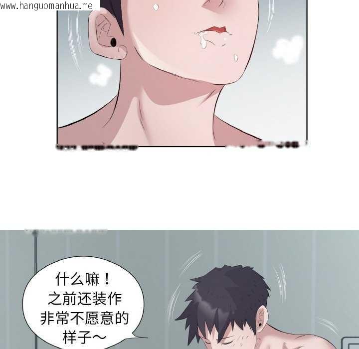 韩国漫画回归单身的继女韩漫_回归单身的继女-第21话在线免费阅读-韩国漫画-第69张图片