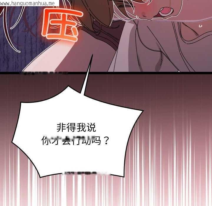 韩国漫画分身使我无限变强韩漫_分身使我无限变强-第1话在线免费阅读-韩国漫画-第249张图片