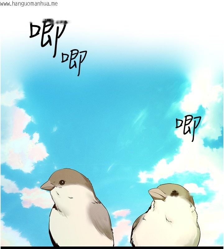 韩国漫画拜脱拜脱App韩漫_拜脱拜脱App-第3话-蛮横无理的深喉咙在线免费阅读-韩国漫画-第24张图片