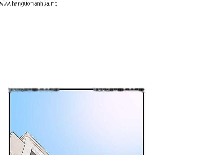韩国漫画难缠姐妹偏要和我同居韩漫_难缠姐妹偏要和我同居-第37话在线免费阅读-韩国漫画-第2张图片