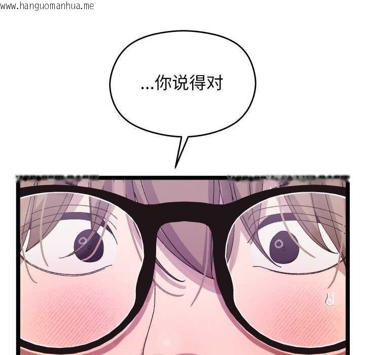 韩国漫画分身使我无限变强韩漫_分身使我无限变强-第3话在线免费阅读-韩国漫画-第76张图片
