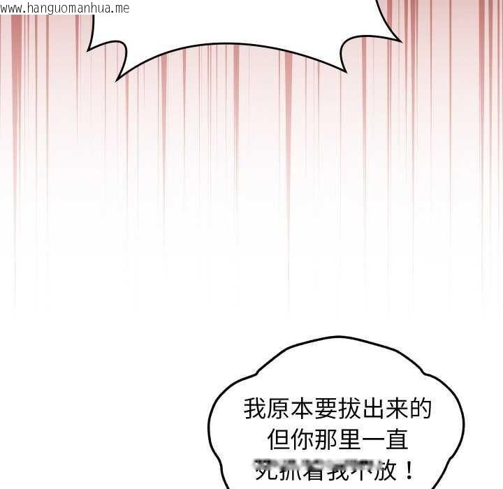 韩国漫画分身使我无限变强韩漫_分身使我无限变强-第8话在线免费阅读-韩国漫画-第48张图片