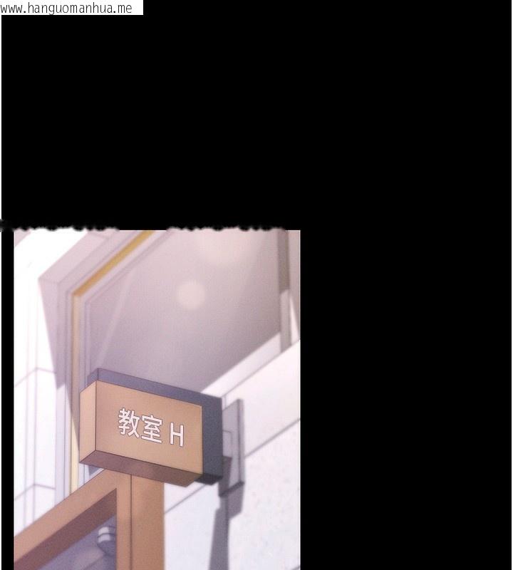 韩国漫画拜脱拜脱App韩漫_拜脱拜脱App-第4话-在浴室尽情纵欲在线免费阅读-韩国漫画-第107张图片