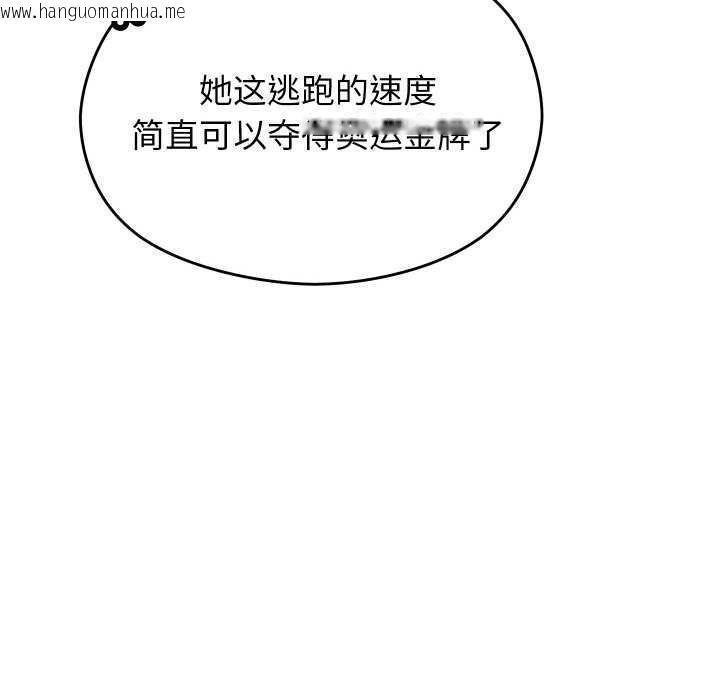 韩国漫画分身使我无限变强韩漫_分身使我无限变强-第2话在线免费阅读-韩国漫画-第78张图片