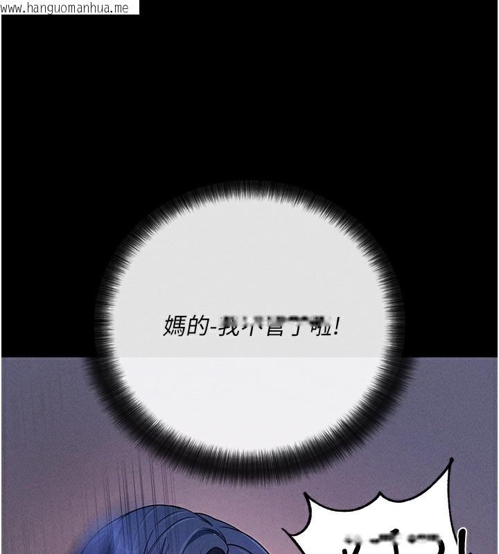 韩国漫画拜脱拜脱App韩漫_拜脱拜脱App-第7话-沦落成肉便器的高岭之花在线免费阅读-韩国漫画-第56张图片