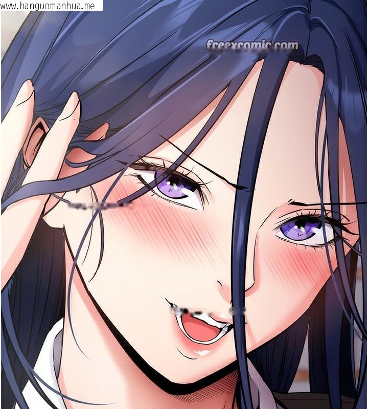 韩国漫画拜脱拜脱App韩漫_拜脱拜脱App-第7话-沦落成肉便器的高岭之花在线免费阅读-韩国漫画-第210张图片