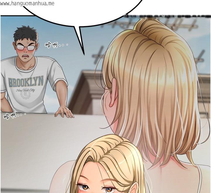 韩国漫画顶加套房的春天韩漫_顶加套房的春天-第11话-勃起的裸体模特儿在线免费阅读-韩国漫画-第26张图片