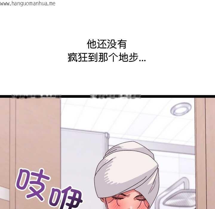 韩国漫画分身使我无限变强韩漫_分身使我无限变强-第5话在线免费阅读-韩国漫画-第139张图片