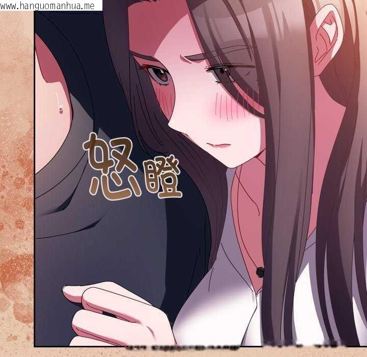 韩国漫画爱上你也好韩漫_爱上你也好-第7话在线免费阅读-韩国漫画-第150张图片