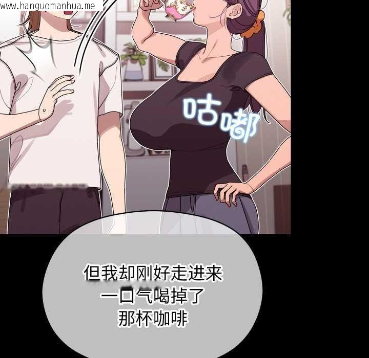 韩国漫画分身使我无限变强韩漫_分身使我无限变强-第4话在线免费阅读-韩国漫画-第10张图片