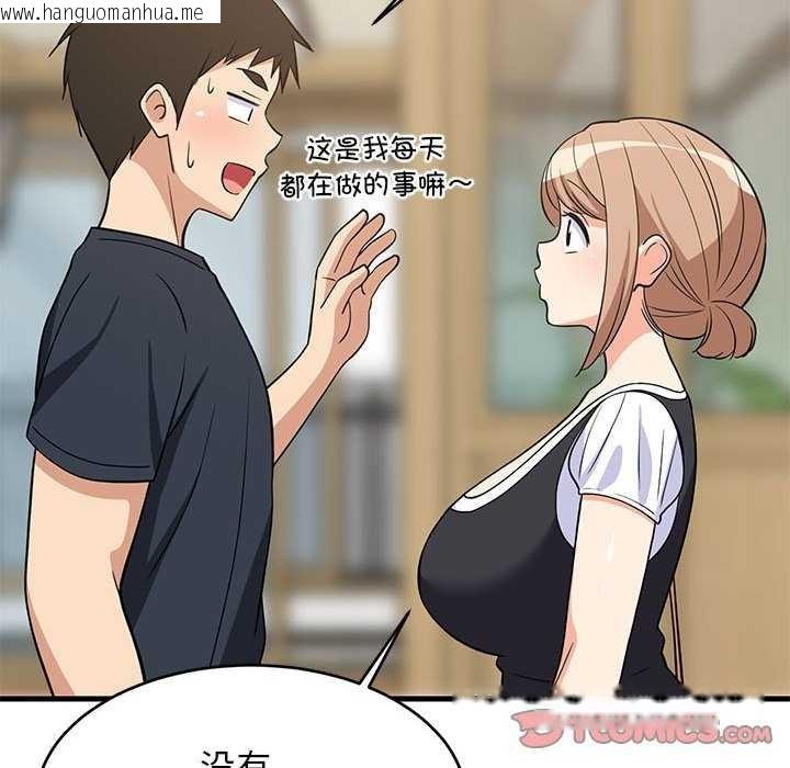 韩国漫画难缠姐妹偏要和我同居韩漫_难缠姐妹偏要和我同居-第37话在线免费阅读-韩国漫画-第93张图片