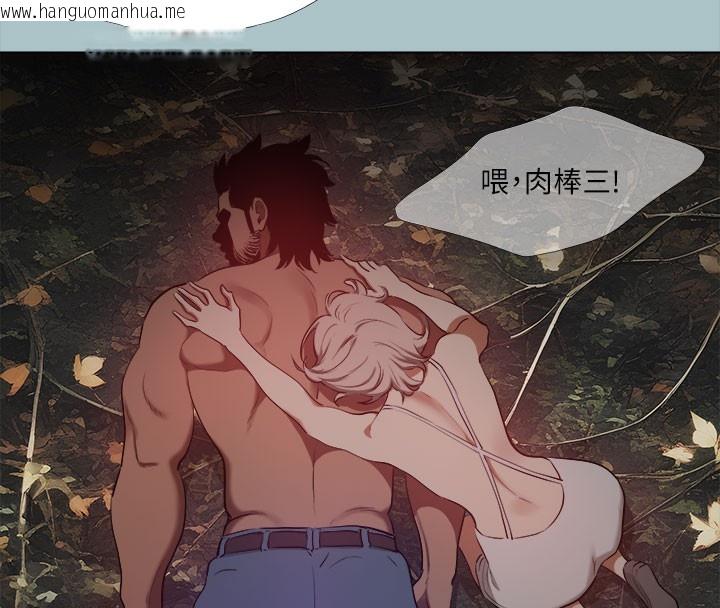 韩国漫画进击的巨根韩漫_进击的巨根-第34话-疼爱我的心肝宝贝在线免费阅读-韩国漫画-第39张图片