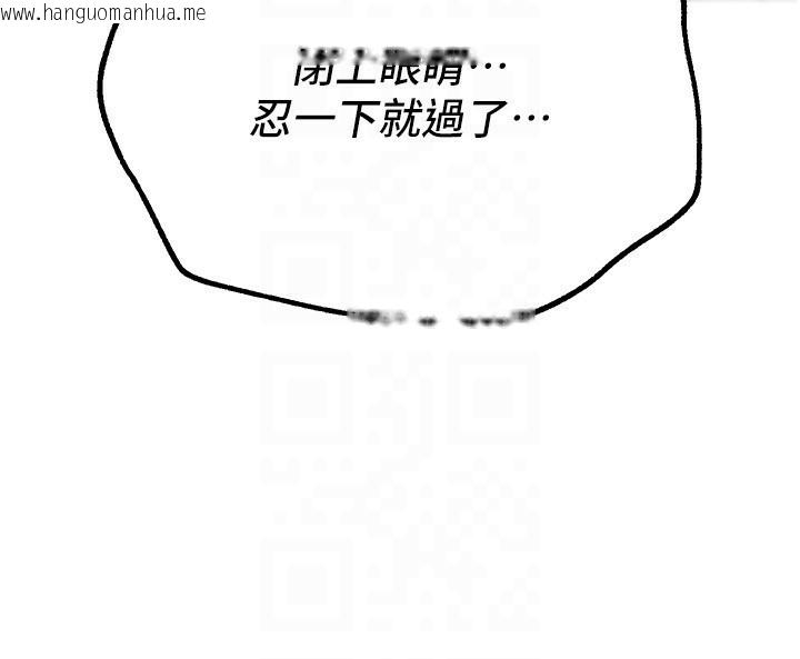 韩国漫画Beautiful-Days韩漫_Beautiful-Days-第26话-需要夏柳的女人们在线免费阅读-韩国漫画-第140张图片