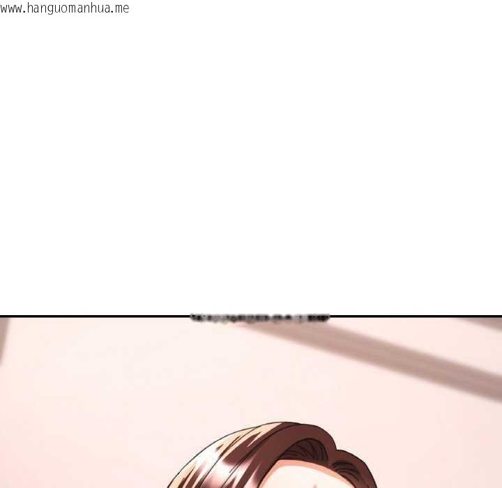 韩国漫画已嫁人的她韩漫_已嫁人的她-第20话在线免费阅读-韩国漫画-第142张图片
