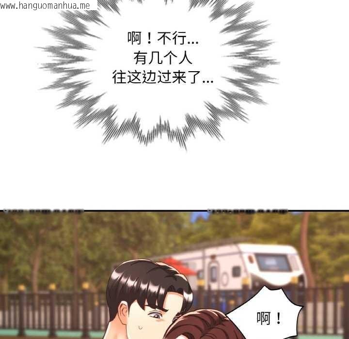 韩国漫画已嫁人的她韩漫_已嫁人的她-第20话在线免费阅读-韩国漫画-第19张图片