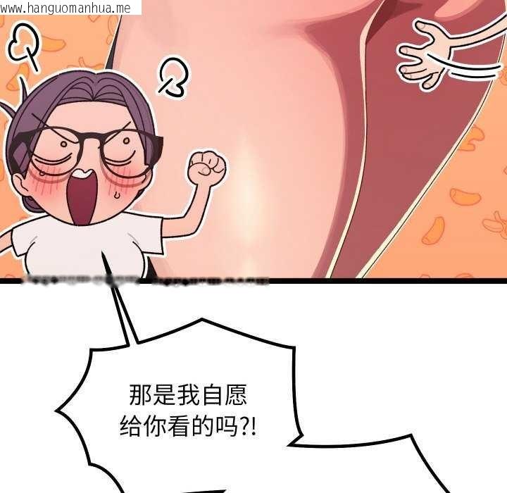 韩国漫画分身使我无限变强韩漫_分身使我无限变强-第4话在线免费阅读-韩国漫画-第53张图片