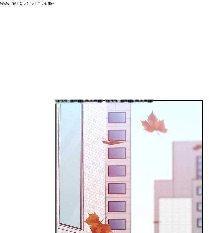 韩国漫画女神都在看这些?韩漫_女神都在看这些?-第28话-只想给你看在线免费阅读-韩国漫画-第71张图片