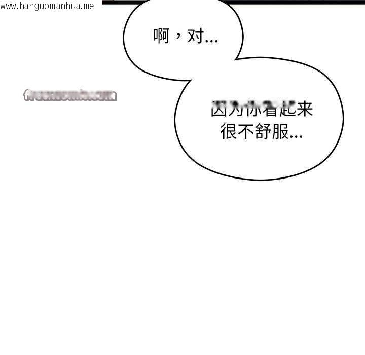 韩国漫画分身使我无限变强韩漫_分身使我无限变强-第3话在线免费阅读-韩国漫画-第60张图片