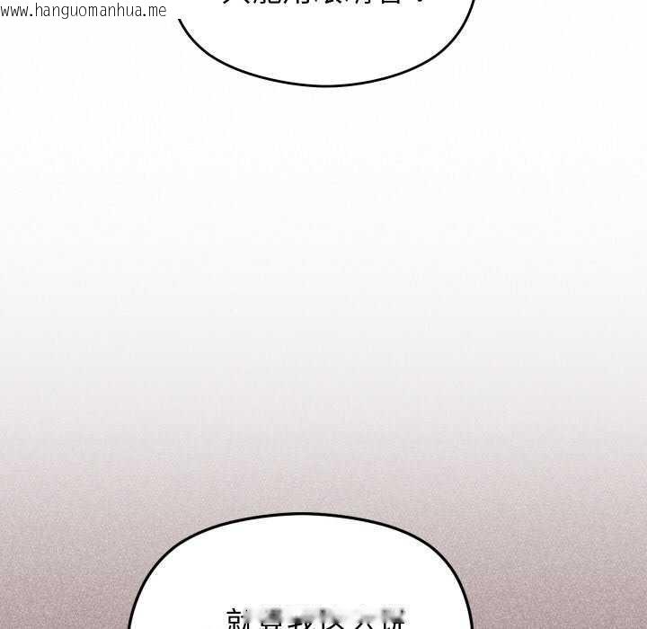 韩国漫画分身使我无限变强韩漫_分身使我无限变强-第7话在线免费阅读-韩国漫画-第44张图片