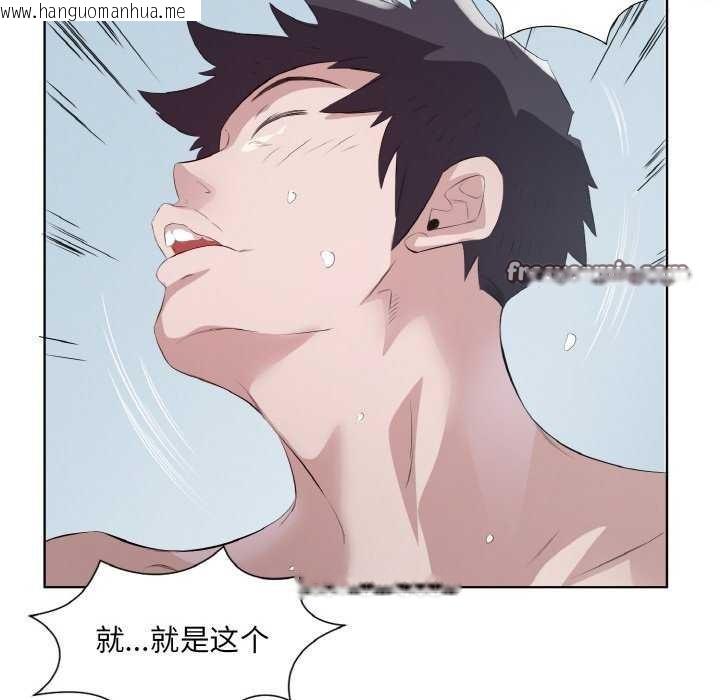 韩国漫画回归单身的继女韩漫_回归单身的继女-第21话在线免费阅读-韩国漫画-第80张图片