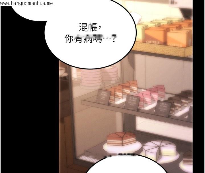 韩国漫画拜脱拜脱App韩漫_拜脱拜脱App-第5话-满足淫娃的生理需求在线免费阅读-韩国漫画-第63张图片