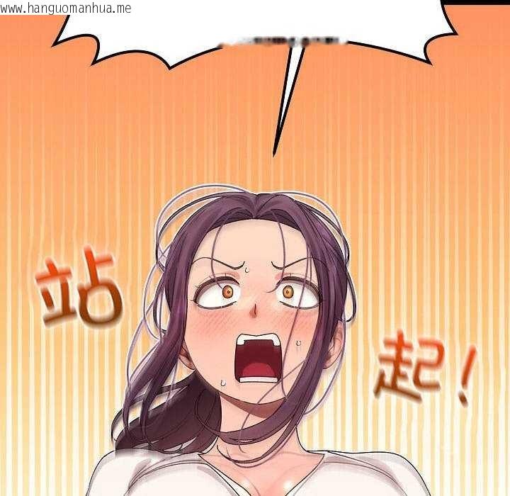 韩国漫画分身使我无限变强韩漫_分身使我无限变强-第2话在线免费阅读-韩国漫画-第126张图片