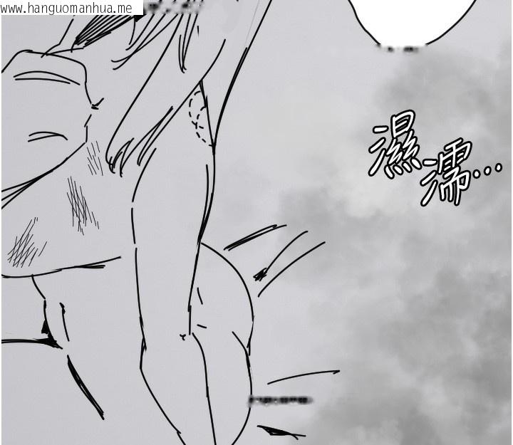 韩国漫画守护天使韩漫_守护天使-第25话-全身布满爱的咬痕在线免费阅读-韩国漫画-第28张图片