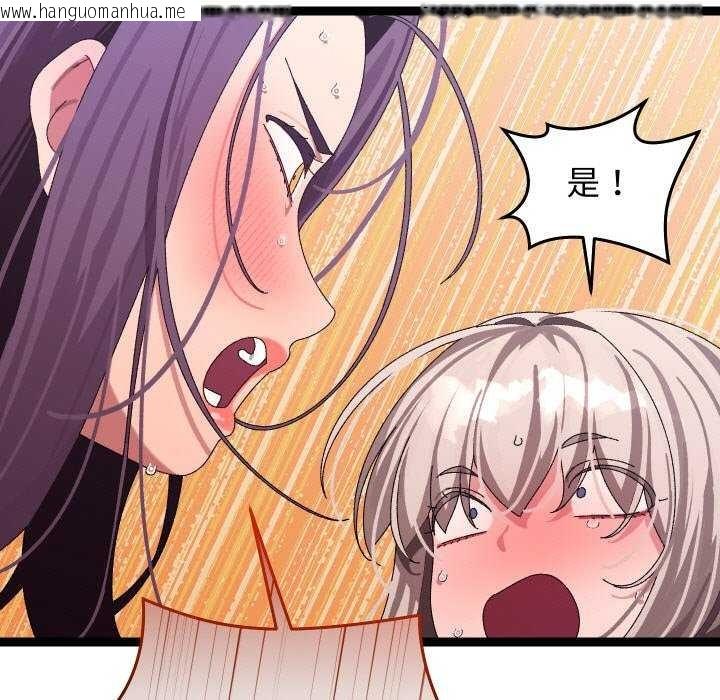韩国漫画分身使我无限变强韩漫_分身使我无限变强-第7话在线免费阅读-韩国漫画-第138张图片