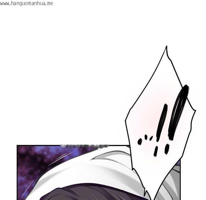 韩国漫画极乐之神韩漫_极乐之神-第36话在线免费阅读-韩国漫画-第39张图片