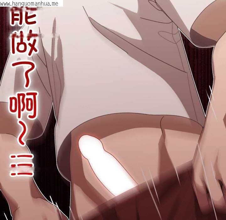 韩国漫画分身使我无限变强韩漫_分身使我无限变强-第2话在线免费阅读-韩国漫画-第236张图片