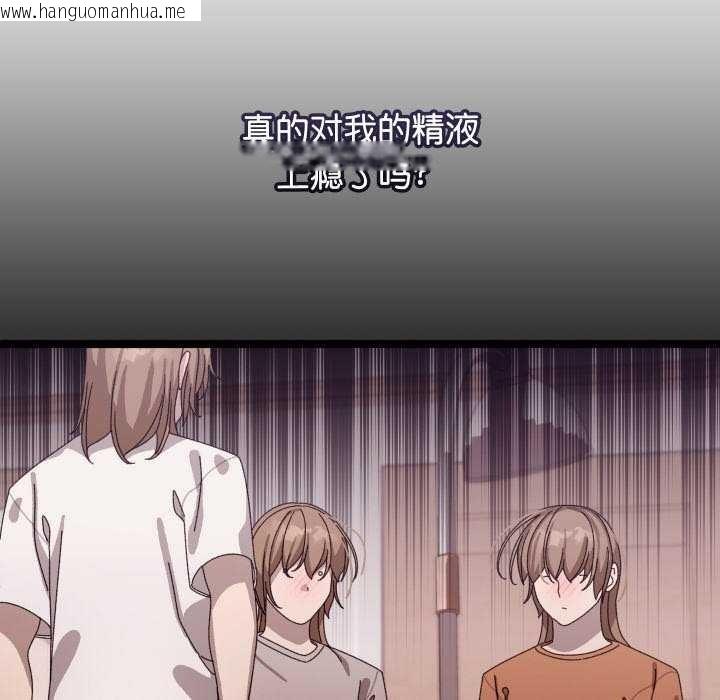 韩国漫画分身使我无限变强韩漫_分身使我无限变强-第3话在线免费阅读-韩国漫画-第44张图片