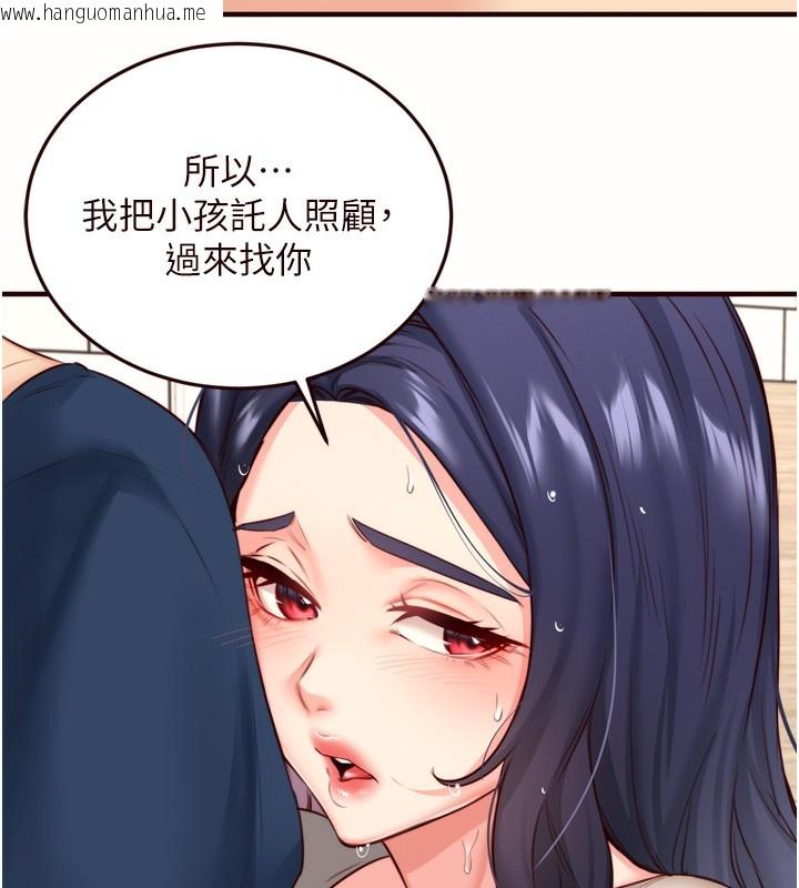 韩国漫画熟女自助餐韩漫_熟女自助餐-第30话-想要你今晚陪我在线免费阅读-韩国漫画-第114张图片