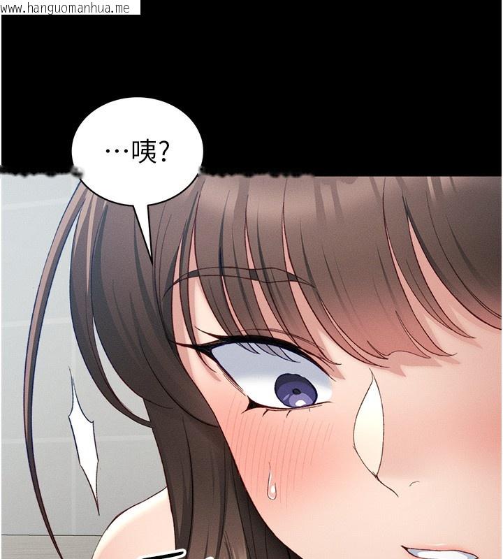 韩国漫画太妹攻略指南韩漫_太妹攻略指南-第15话-又来一个性奴?!在线免费阅读-韩国漫画-第158张图片