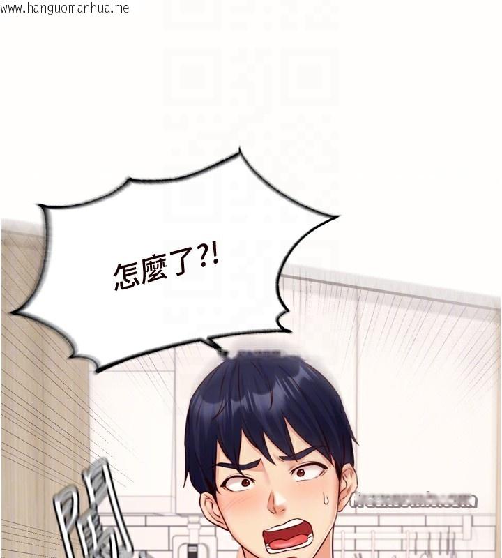 韩国漫画熟女自助餐韩漫_熟女自助餐-第30话-想要你今晚陪我在线免费阅读-韩国漫画-第90张图片