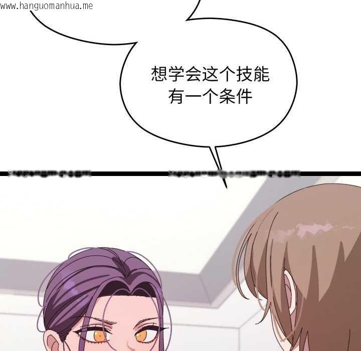韩国漫画分身使我无限变强韩漫_分身使我无限变强-第6话在线免费阅读-韩国漫画-第35张图片