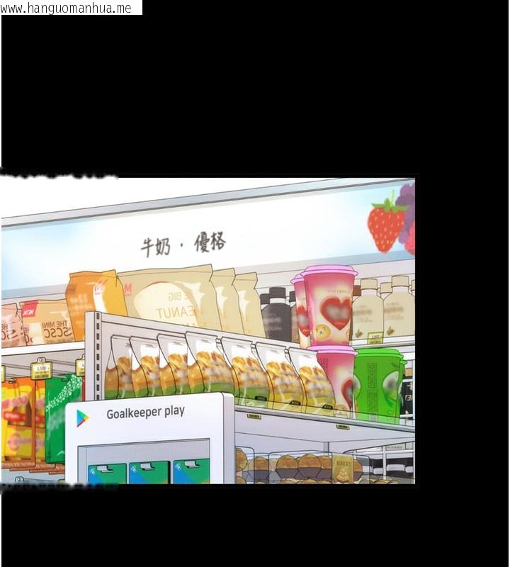 韩国漫画拜脱拜脱App韩漫_拜脱拜脱App-第2话-充满情欲的清洁口交在线免费阅读-韩国漫画-第174张图片