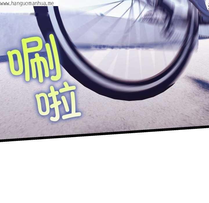 韩国漫画分身使我无限变强韩漫_分身使我无限变强-第8话在线免费阅读-韩国漫画-第160张图片