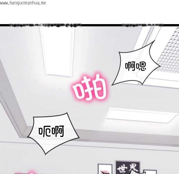 韩国漫画分身使我无限变强韩漫_分身使我无限变强-第8话在线免费阅读-韩国漫画-第186张图片